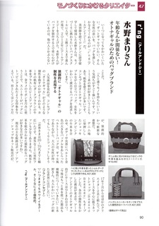 interview編集.jpg